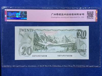 《竞宝斋》第430场 周日，周一，周二 3场连拍 （全场包邮） ACG 65EPQ 加拿大 1979年20元 女王