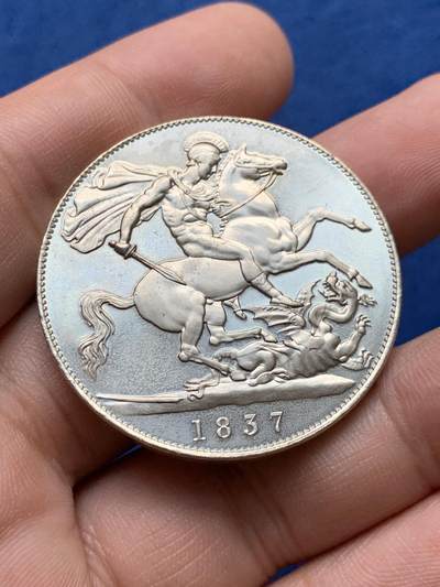 《竞宝斋》第430场 周日，周一，周二 3场连拍 （全场包邮） 英国威廉四世马剑臆造版克朗型幻想币章 细节见图