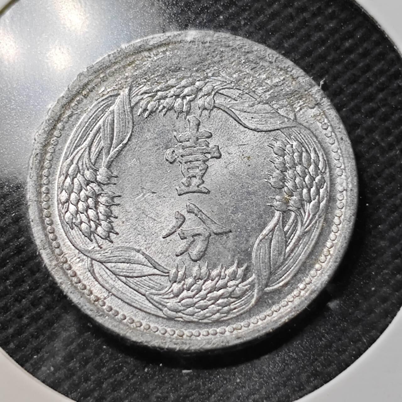 KK钱币收藏小铺  第356场  2月预留时间 周末发货