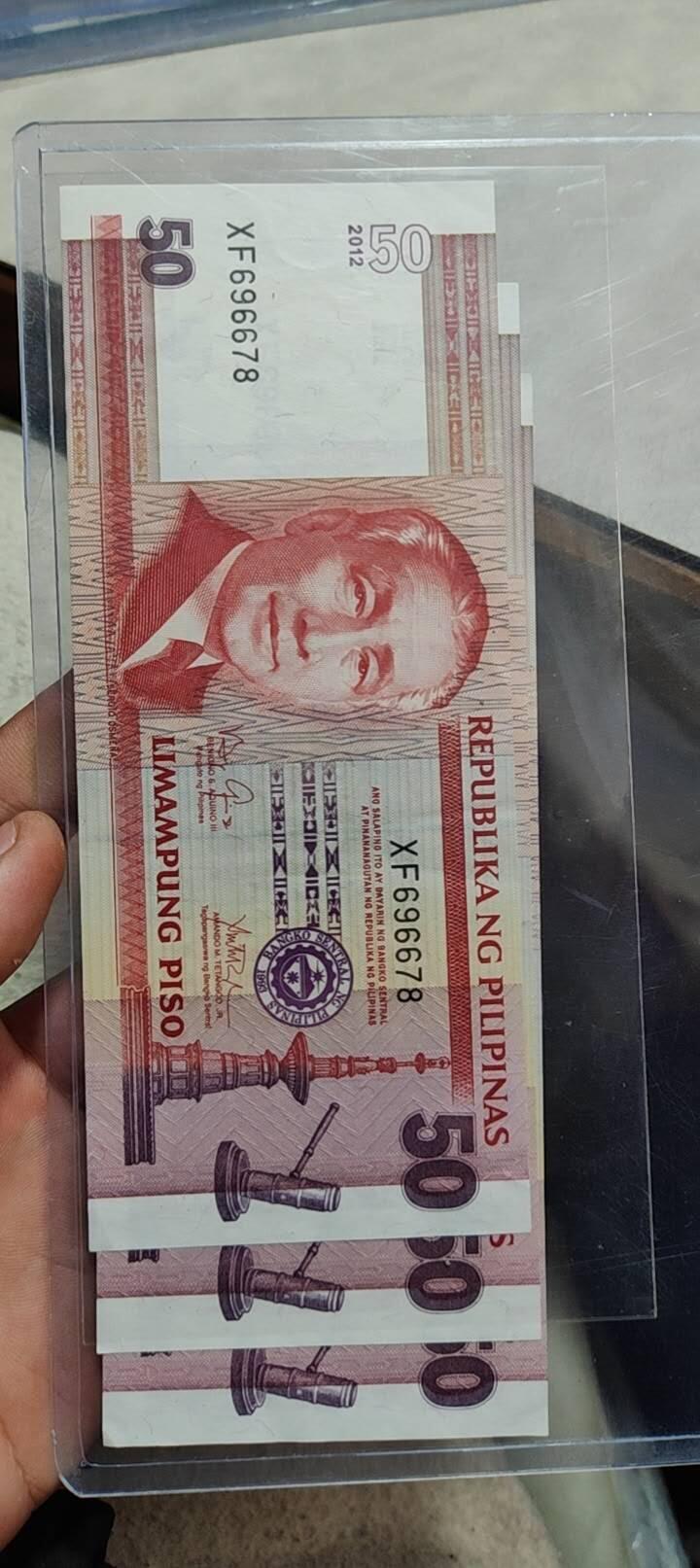 图南收藏 菲律宾三张