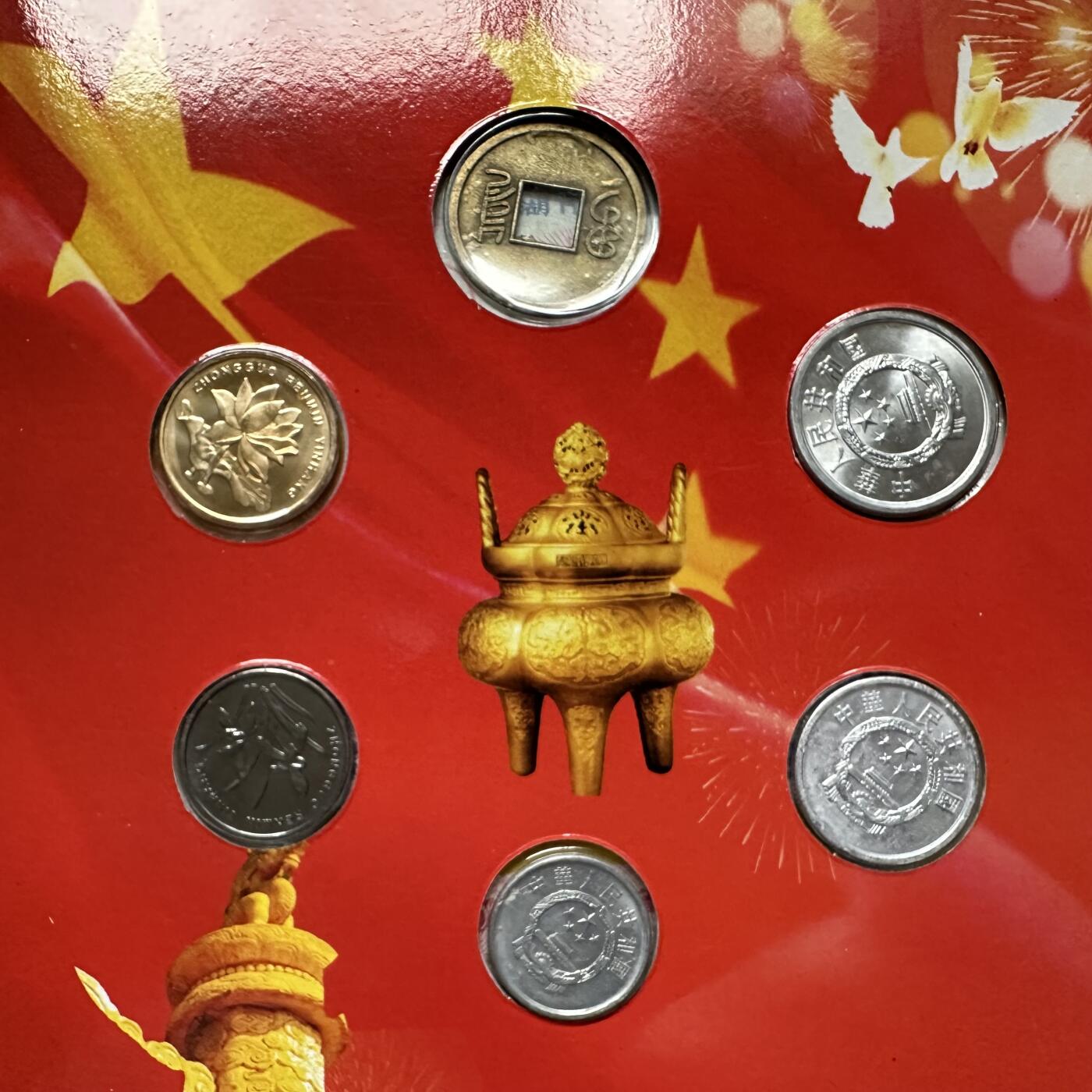 🌹外币初藏🌹🐯2025年第117场  每周二四六晚8️⃣点 接代拍 中国小面值钱币册 纸币尾3同