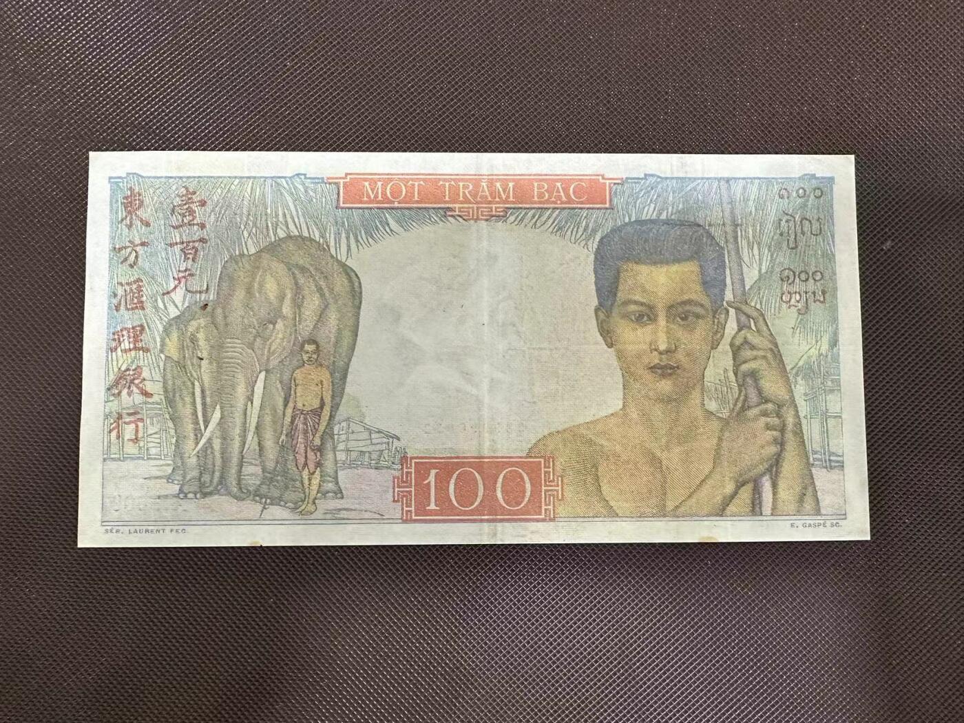 喜羊羊钱币收藏2025第10期(原相机拍摄普惠场)