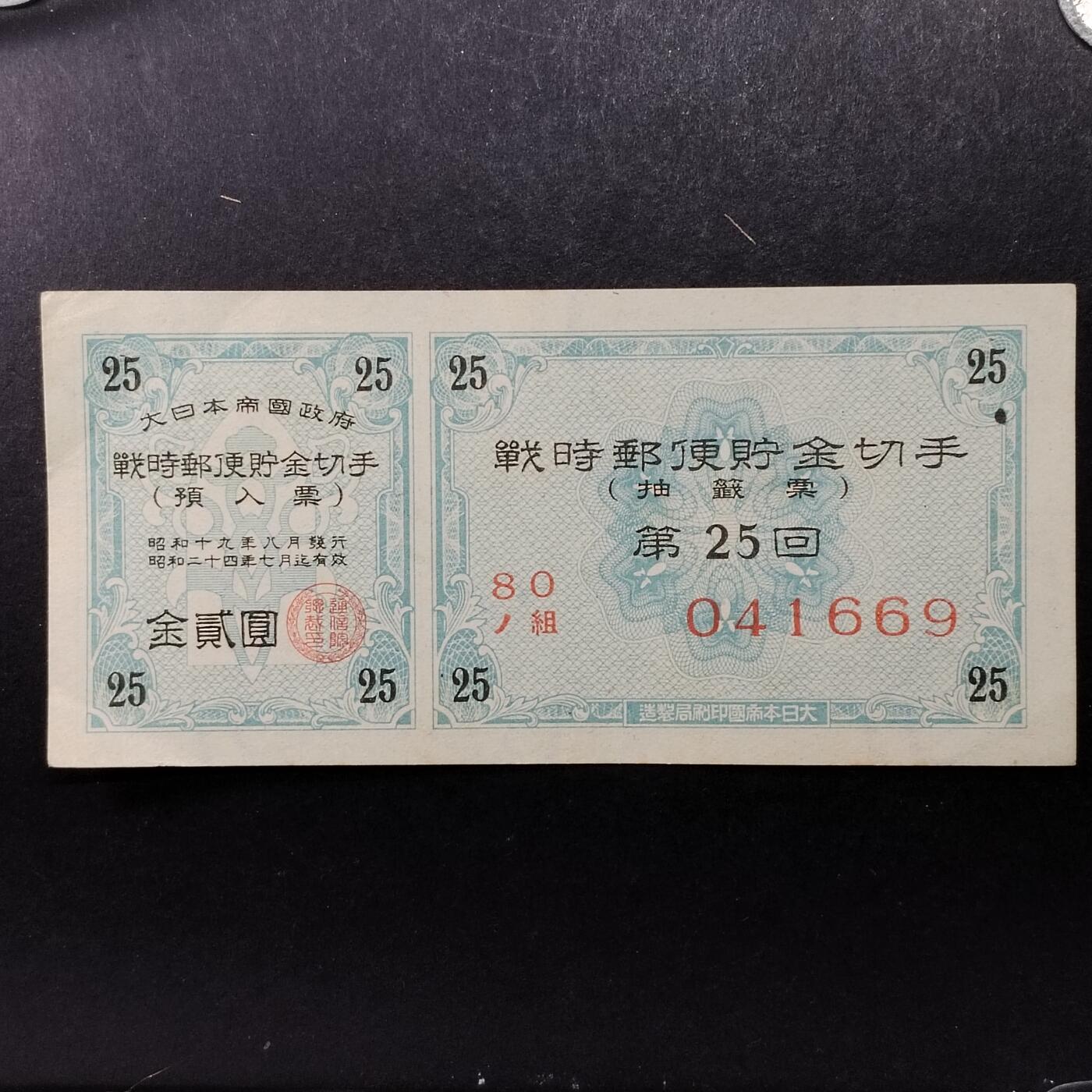 日本债券等，需要联系
