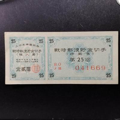 日本债券等，需要联系 - 日本债券等，需要联系