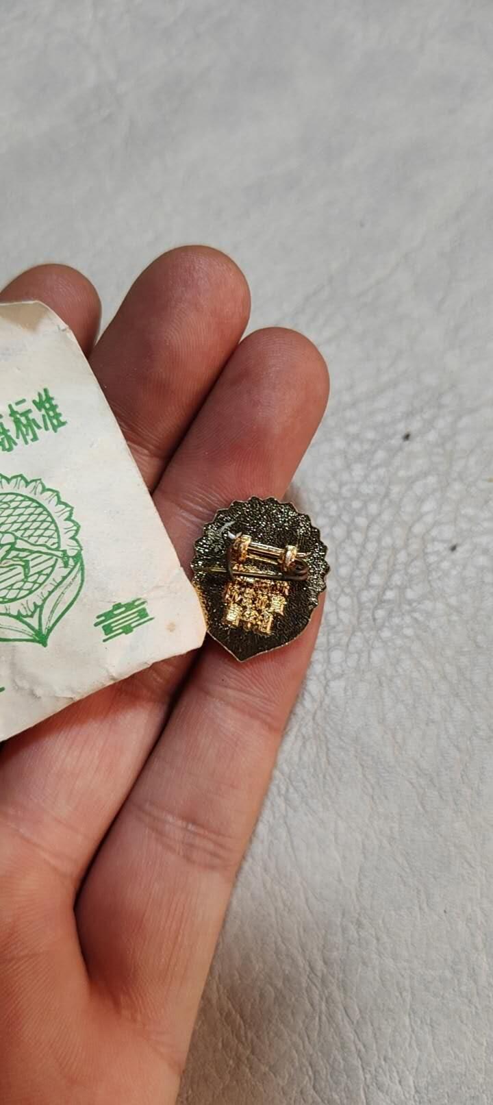图南收藏 小章