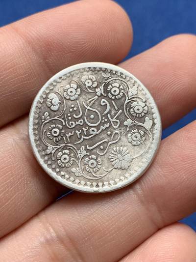 《竞宝斋》第430场 周日，周一，周二 3场连拍 （全场包邮） 新疆喀造光绪银圆叁钱，少见品种，背面花纹清晰，字面有修补痕迹，细节见图。