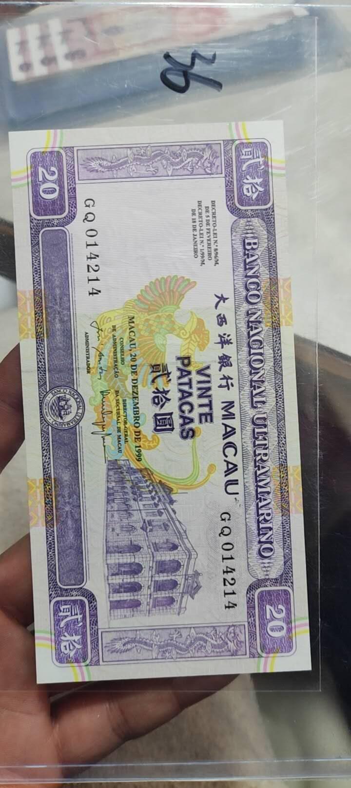 图南收藏 澳门