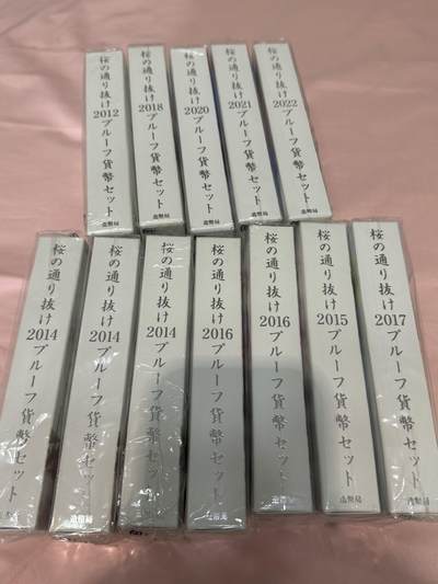 日本樱花精致套币 - 日本樱花精致套币