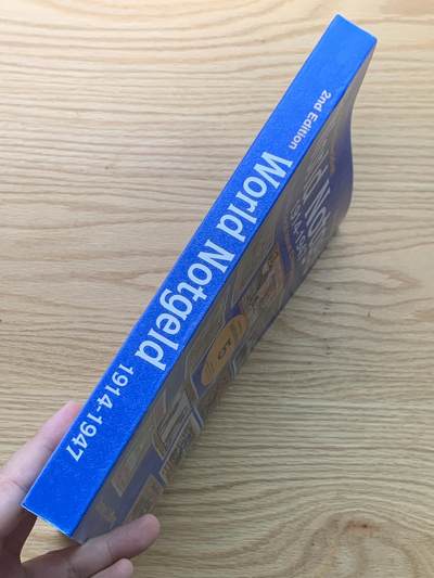 《竞宝斋》第430场 周日，周一，周二 3场连拍 （全场包邮） 紧急状态纸币目录 1914-1947彩色版 重达1公斤