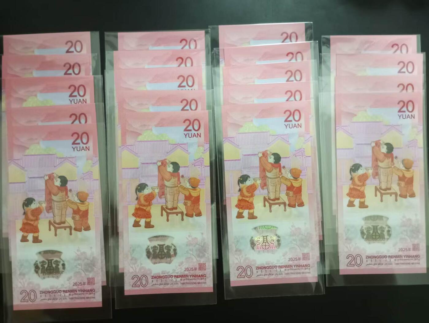 《外钞收藏家》第五百七十七期（精品场）（本平台长期征集拍品、欢迎藏友们联系合作） 全新蛇钞尾8共19张一起