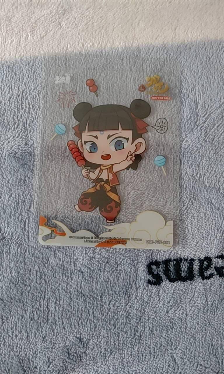 哪吒