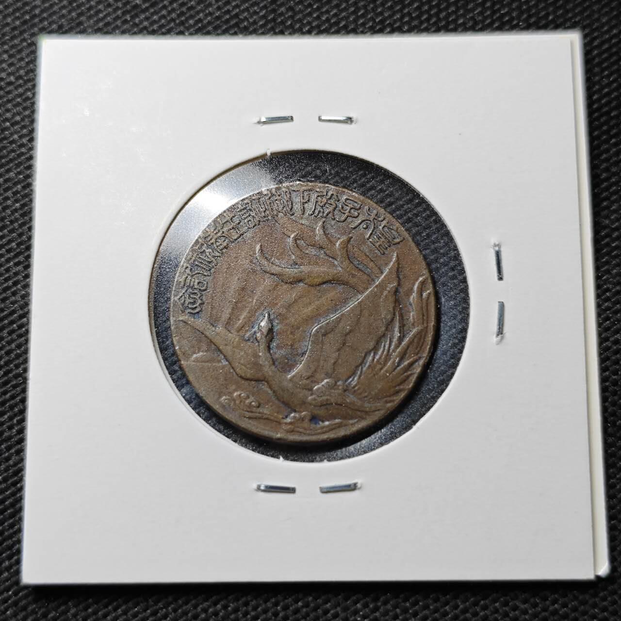 KK钱币收藏小铺  第356场  2月预留时间 周末发货