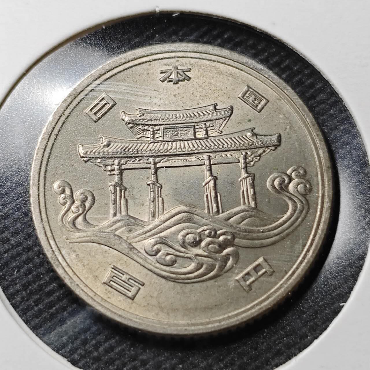 KK钱币收藏小铺  第356场  2月预留时间 周末发货  日本100円纪念币