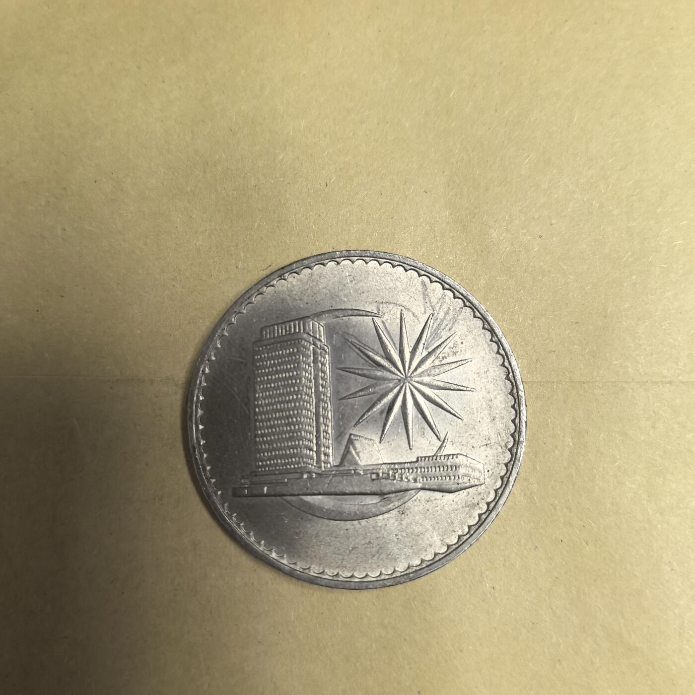 泡泡币外币第九场可代拍15038385335微信 1971年马来西亚大一元