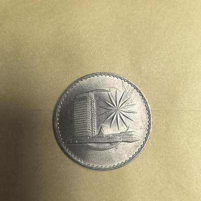 泡泡币外币第九场可代拍15038385335微信 - 1971年马来西亚大一元