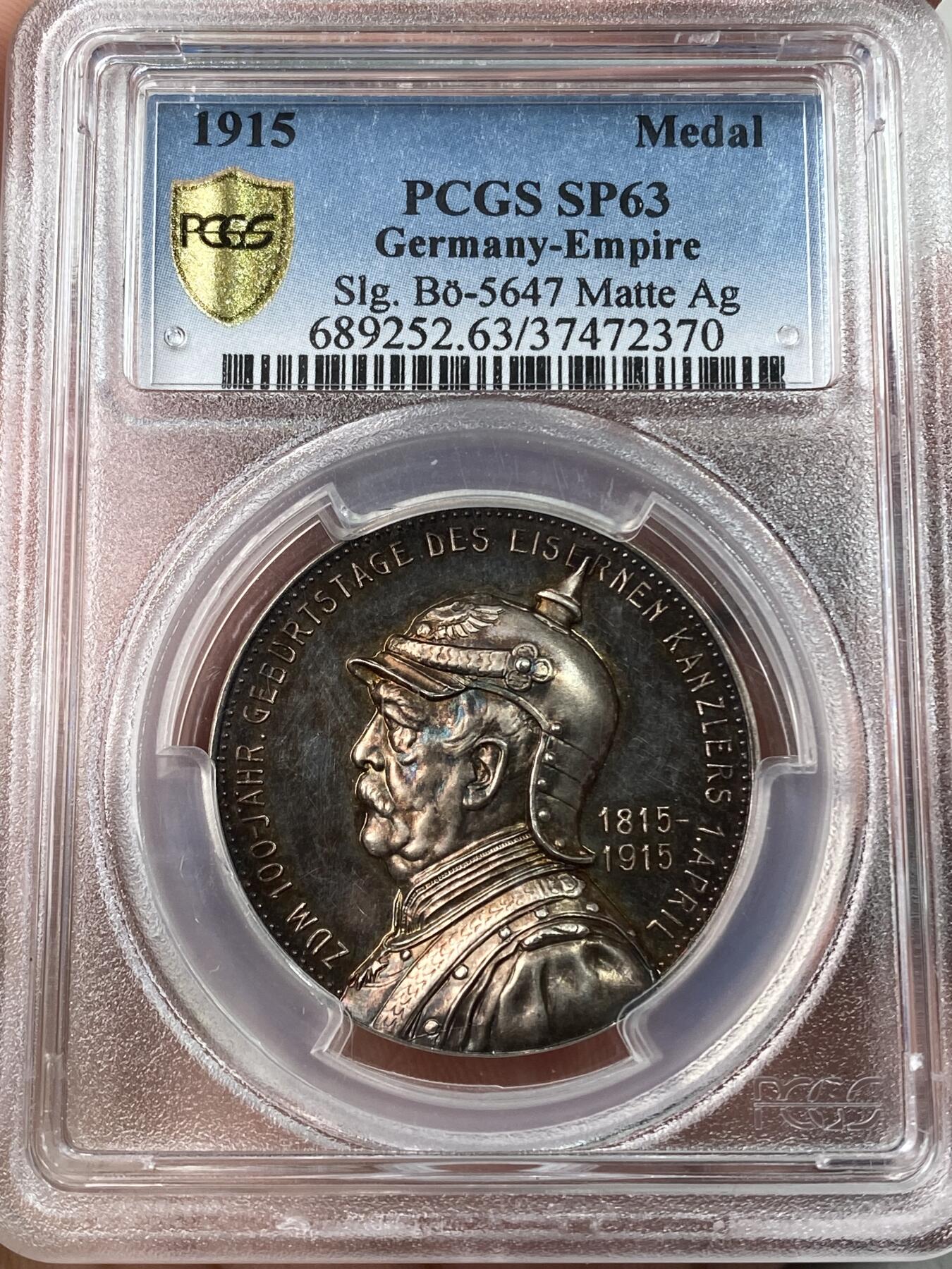 万国钱币拍卖第053期【万国秋季大拍下●周五周六两场连拍】 PCGS SP63 1915年德国帝国脊梁俾斯麦百岁诞辰纪念大银章 高浮雕名誉品种 通体玫瑰金彩 双武士守卫百年建功 PC冠军分