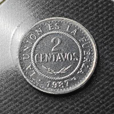 KK钱币收藏小铺  第356场  2月预留时间 周末发货 -  1987厄瓜多尔2分