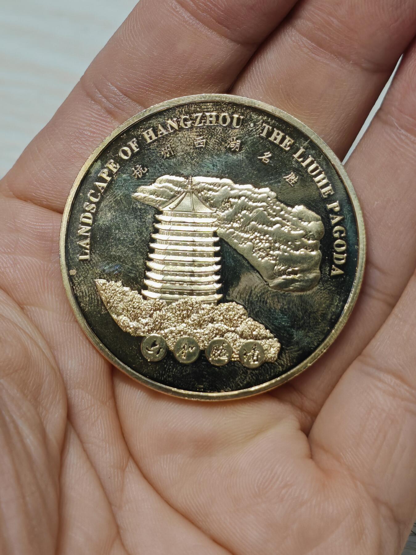 杭州西湖世界遗产纪念章 原状态值得收藏