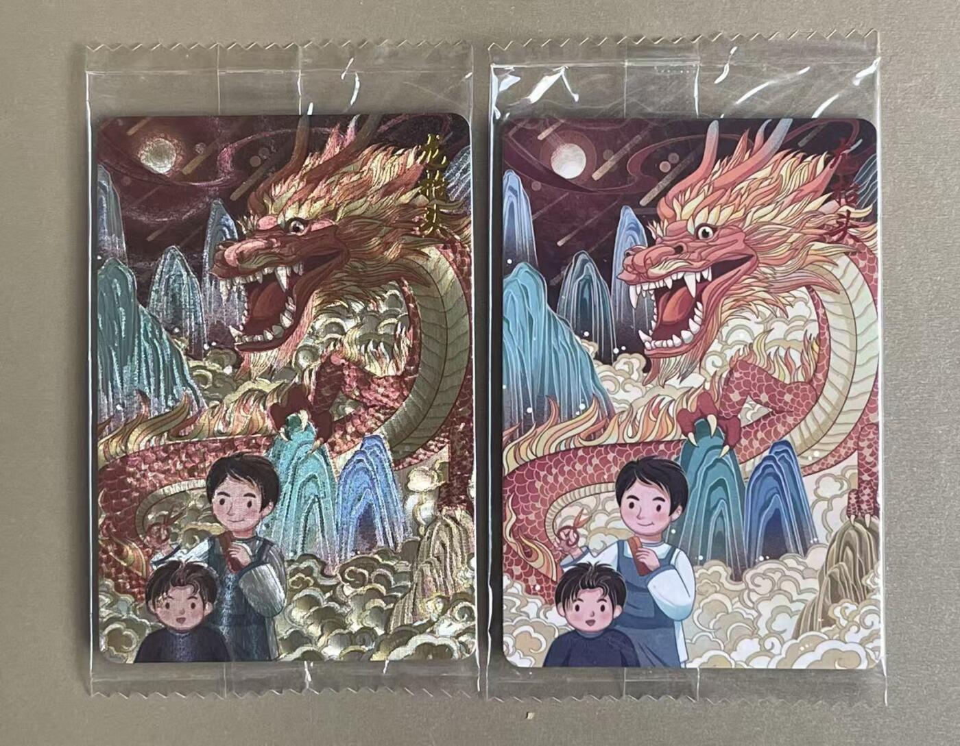 NO.13 好又多金牌大场，每周一站式配齐，方便凑单！（周6晚8点截拍，卖家送拍0抽成！） 可可瑞听节日卡第一季 龙抬头 普卡+粗闪