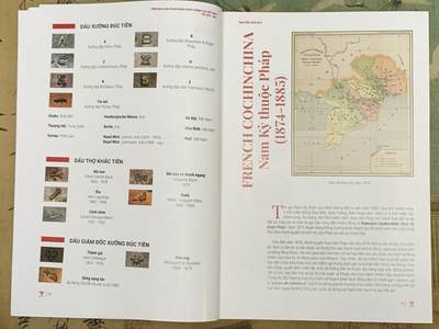 《竞宝斋》第430场 周日，周一，周二 3场连拍 （全场包邮） 越南最新发售的硬币类书籍，涵盖了法属印支至今所发行的金属流通币，铜板纸限量印刷，这本目录可用作工具书，也可收藏，细节见图。