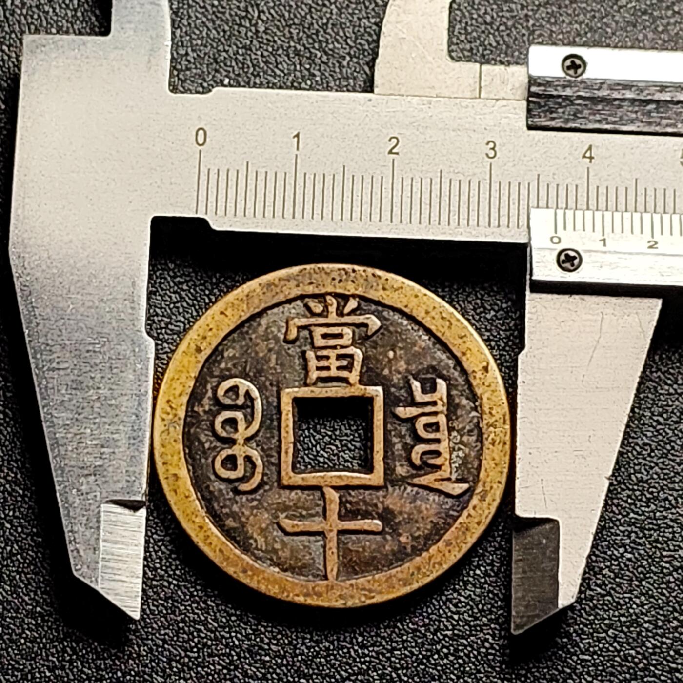 泉币菌-第114场-精品福利场