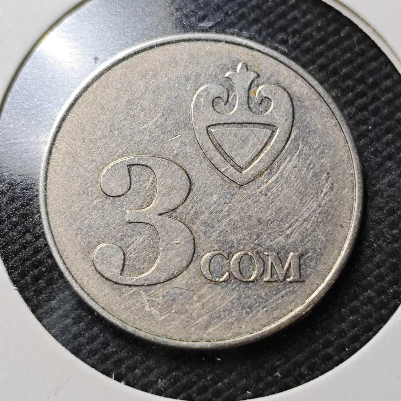 KK钱币收藏小铺  第356场  2月预留时间 周末发货  吉尔吉斯斯坦2008年3索姆