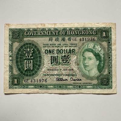 🌹外币初藏🌹🐯2025年第117场  每周二四六晚8️⃣点 接代拍 - 香港1959年¥1