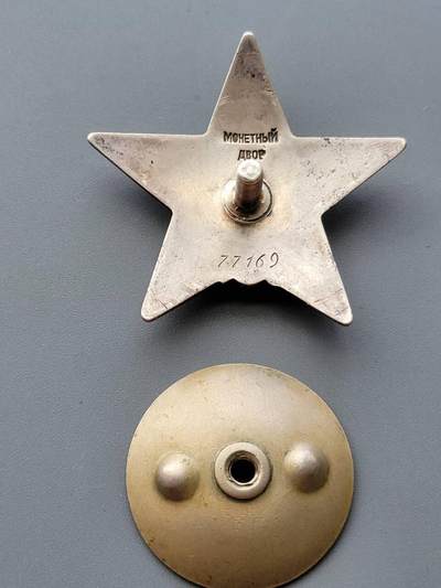 嘉宝良覃世界勋赏第17期拍卖 苏联万号台红勋章