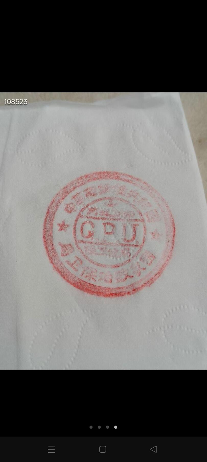 苏维埃铜印章，保存完整，收藏佳品，