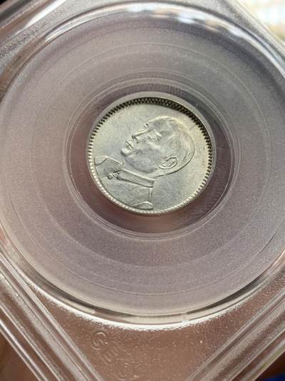 《竞宝斋》第430场 周日，周一，周二 3场连拍 （全场包邮） 公博 MS63+ 中华民国十八年1929年孙中山壹毫银币