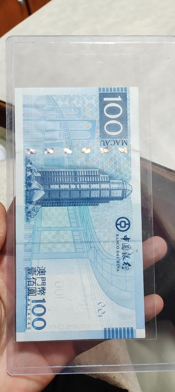 图南收藏 澳门