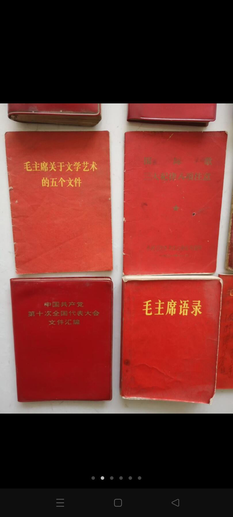 16本，，处理298，不包退
