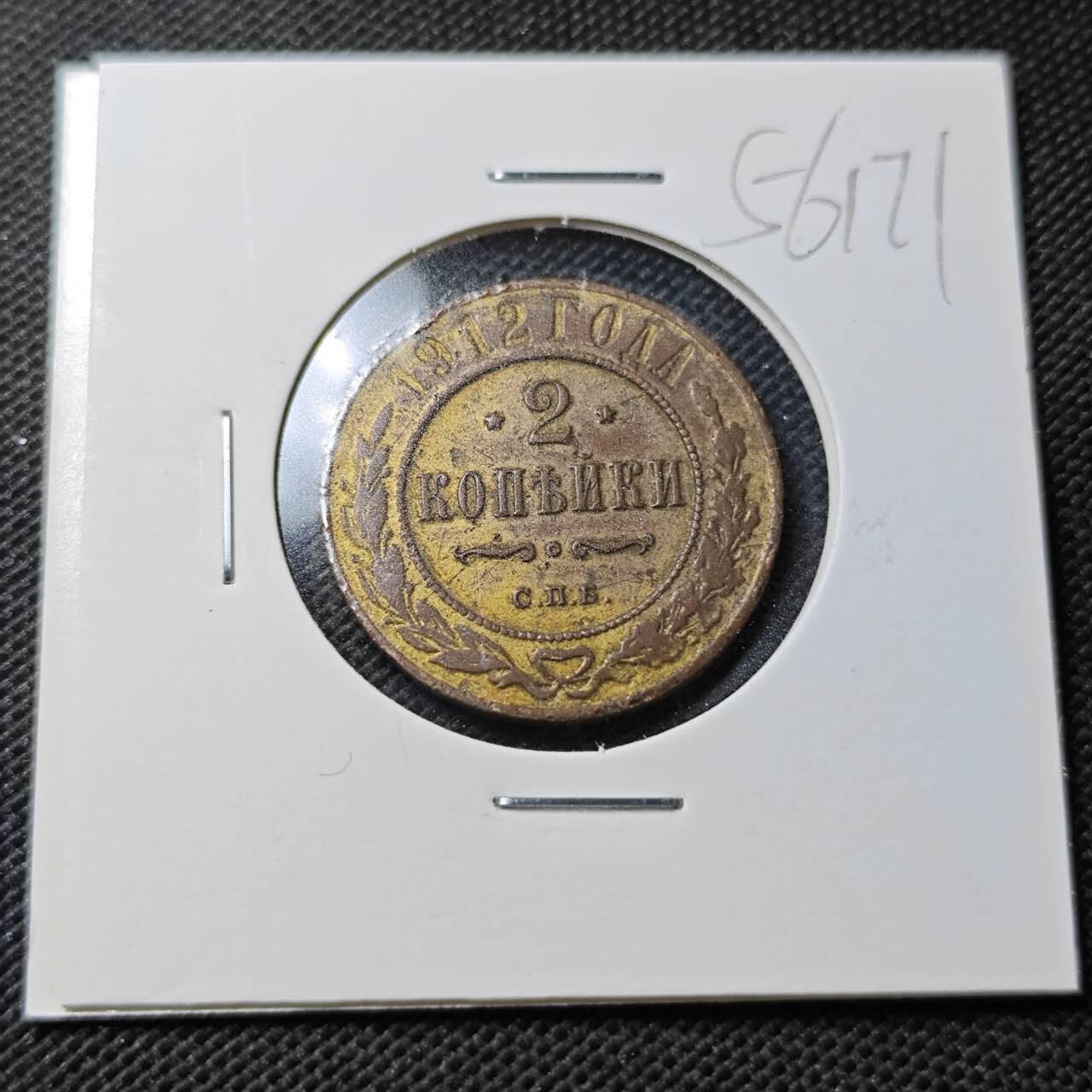 KK钱币收藏小铺  第356场  2月预留时间 周末发货