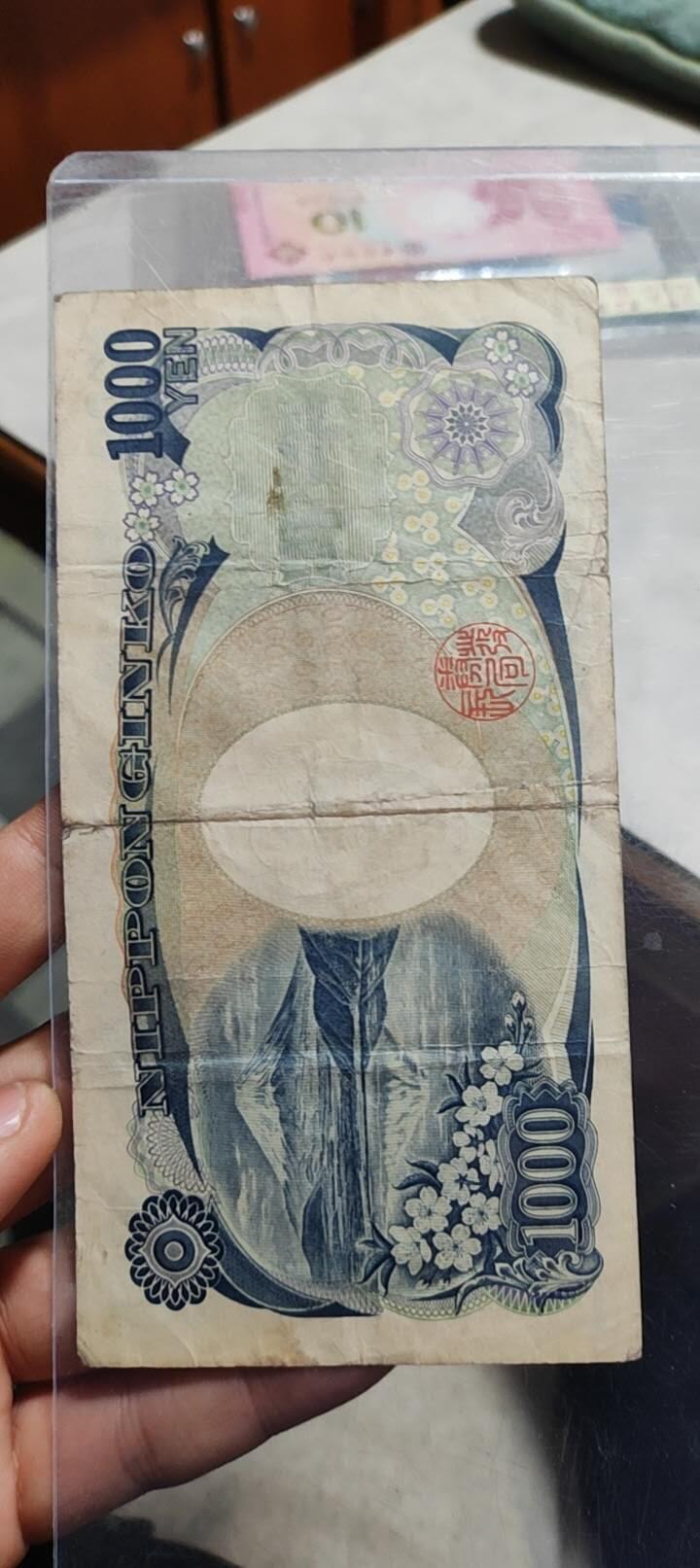 图南收藏 日本