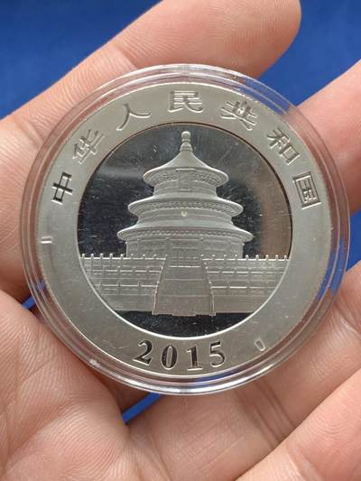 《竞宝斋》第430场 周日，周一，周二 3场连拍 （全场包邮） 中国熊猫2015年10元投资银币