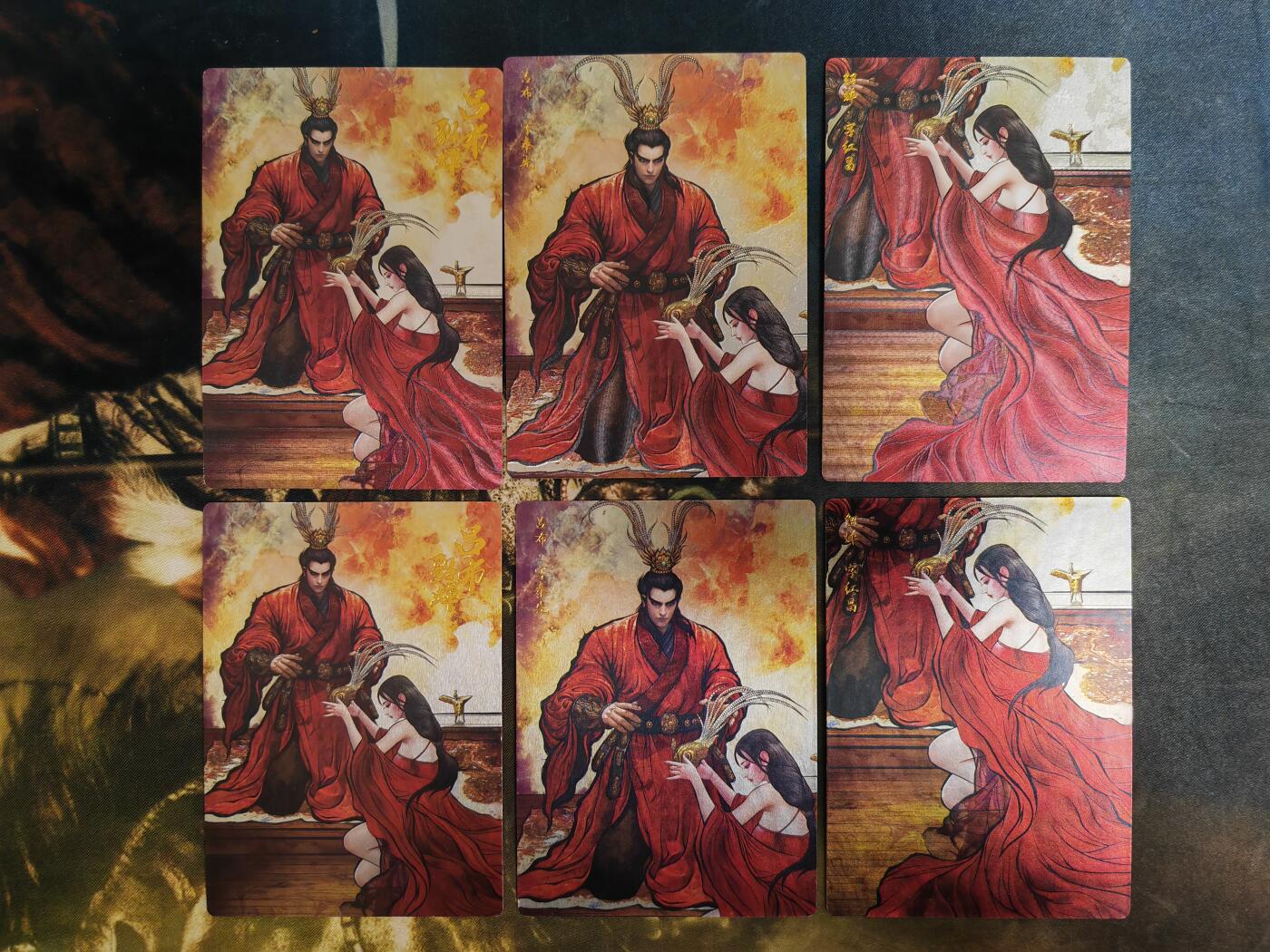 阳大大卡牌拍卖第77期（持续收拍品，周五晚上九点截拍，进群福利早知道）