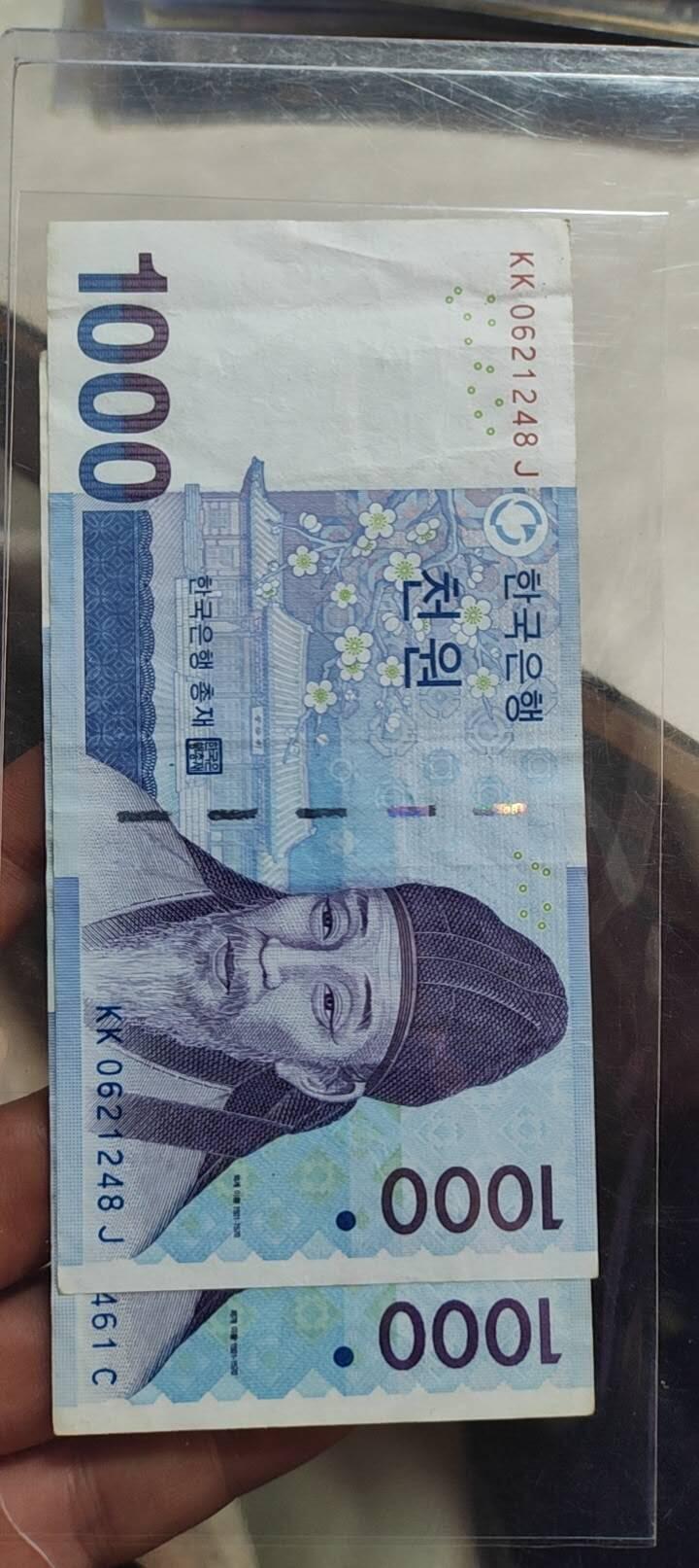 图南收藏 韩国
