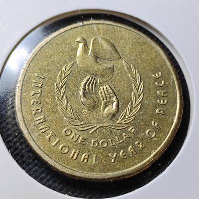 KK钱币收藏小铺  第356场  2月预留时间 周末发货 -  澳大利亚1元纪念币