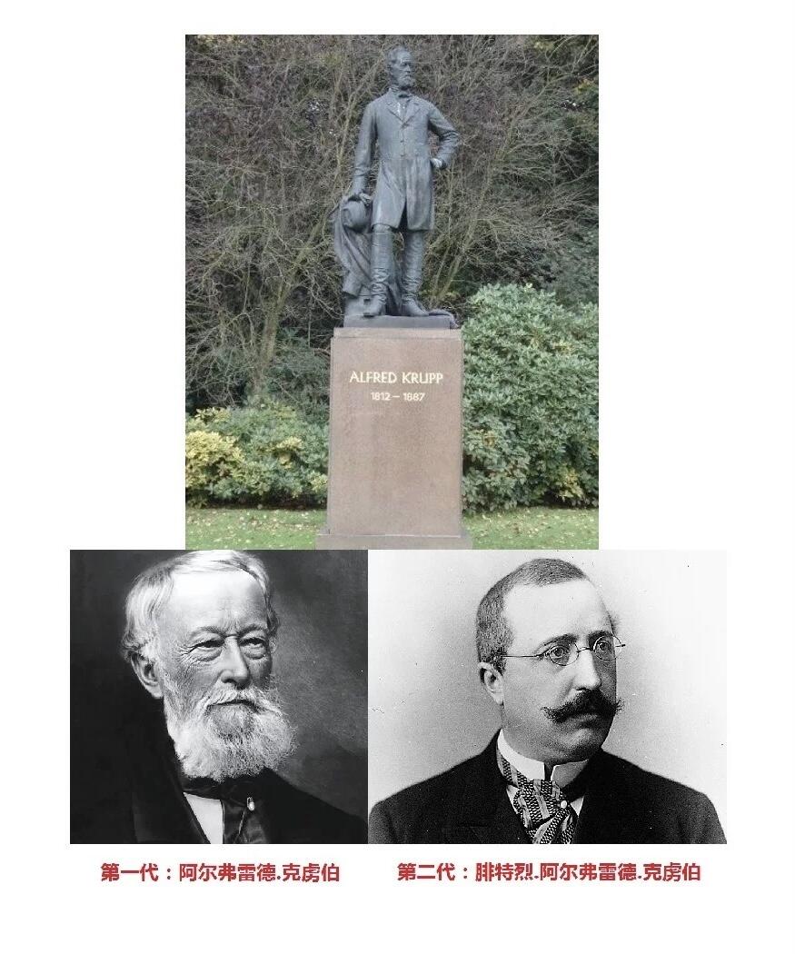 德国1892年 克虏伯军火商父子及雕像高浮雕精制大镀金章 42MM