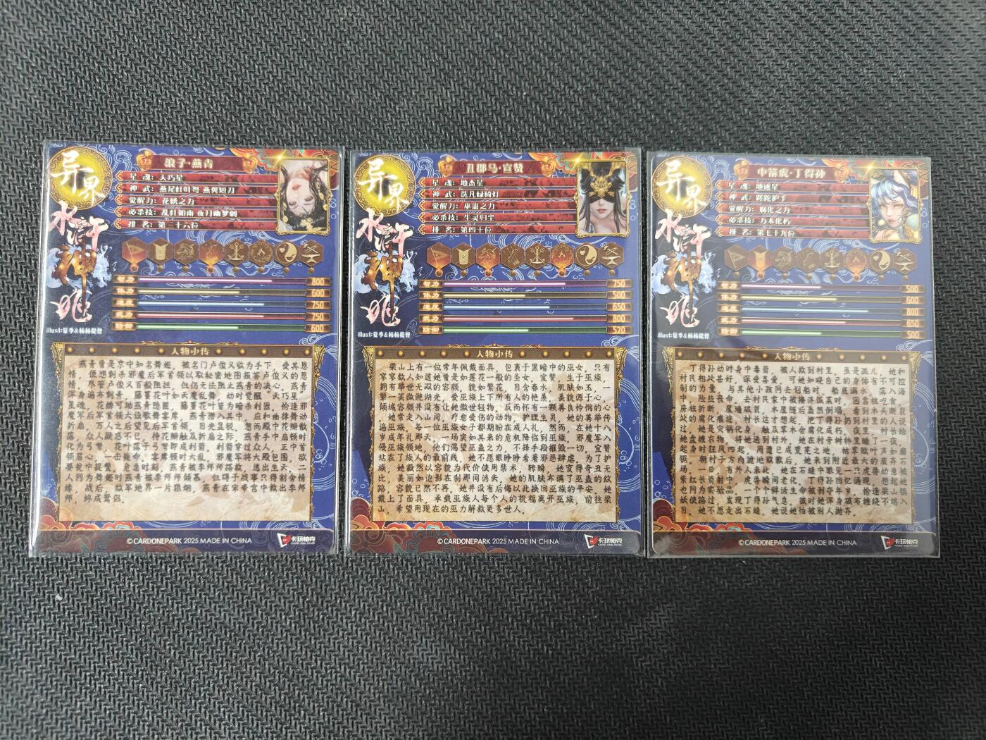 天玑星卡拍第130期《10.20周一截拍》持续收拍收评中 满赠卡需备注