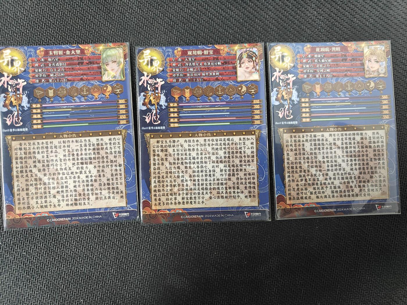天玑星卡拍第130期《10.20周一截拍》持续收拍收评中 满赠卡需备注