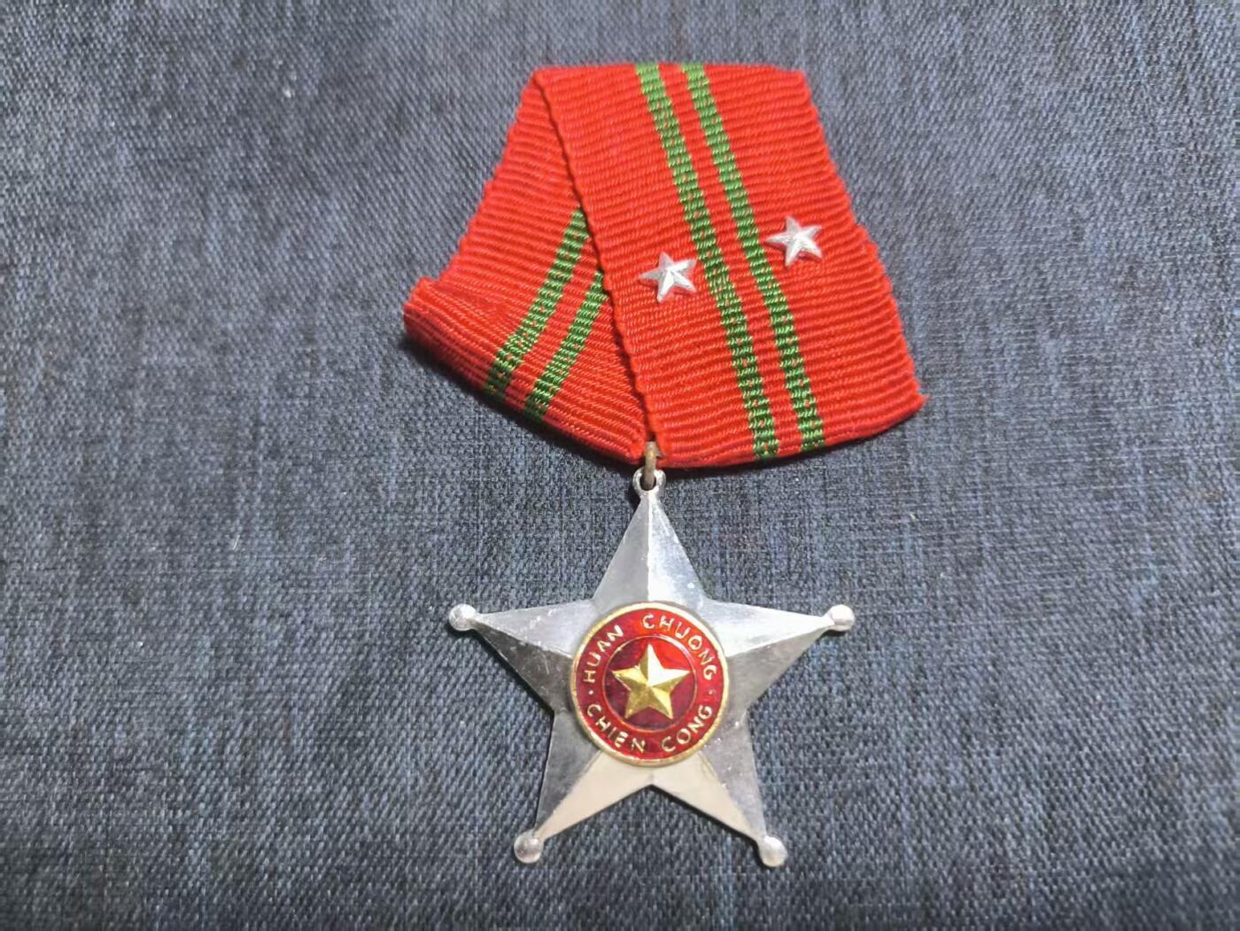 罗岚⭐爱藏⭐精品专拍第六场-分享拍场赚佣金 越南民主共和国（原挂略-越中战争时期版本）人民军二级战功勋章 主要颁发给前线作战的基层军官-士官-士兵 该章获得条件需要在战场上以出色的基层指挥能力逆转一场小型战斗，或者亲自临阵毙伤数位敌人