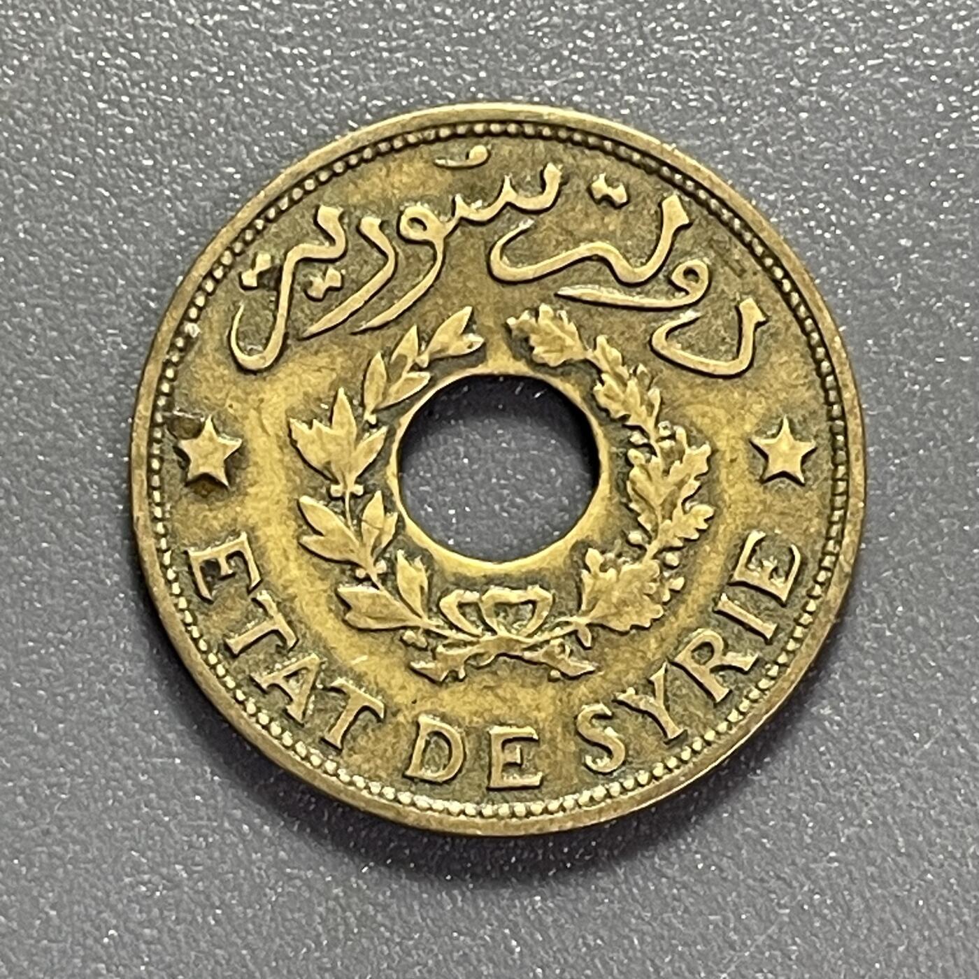回流1019 叙利亚🇸🇾1940年法国保护国2.5皮阿斯特