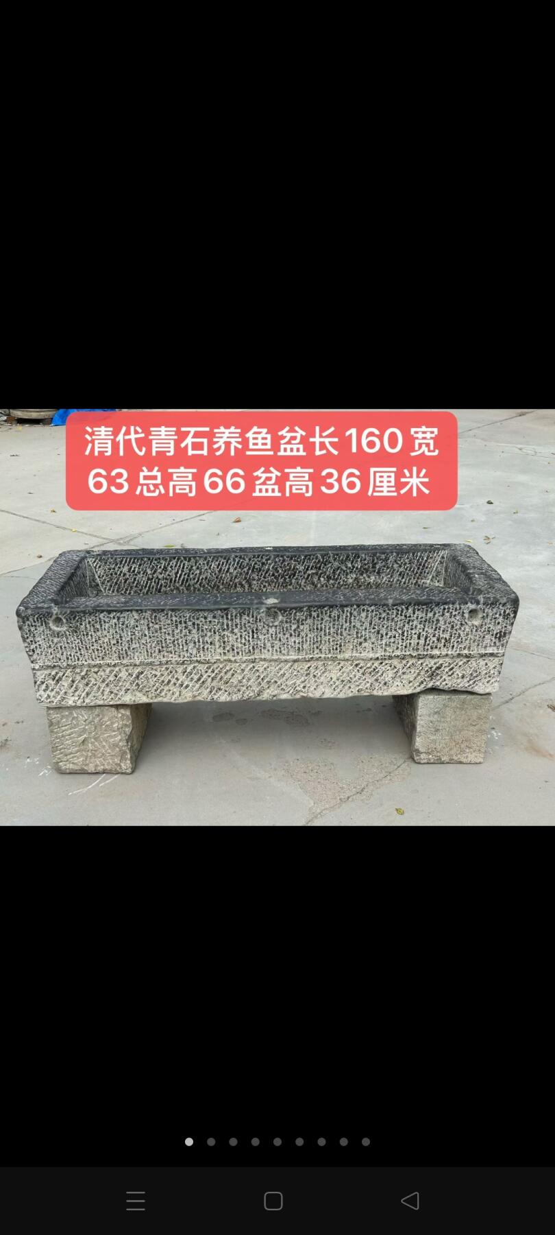清代青石养鱼盆，全品保老，保浆厚重，茶室，会所，农家院，养鱼佳选
