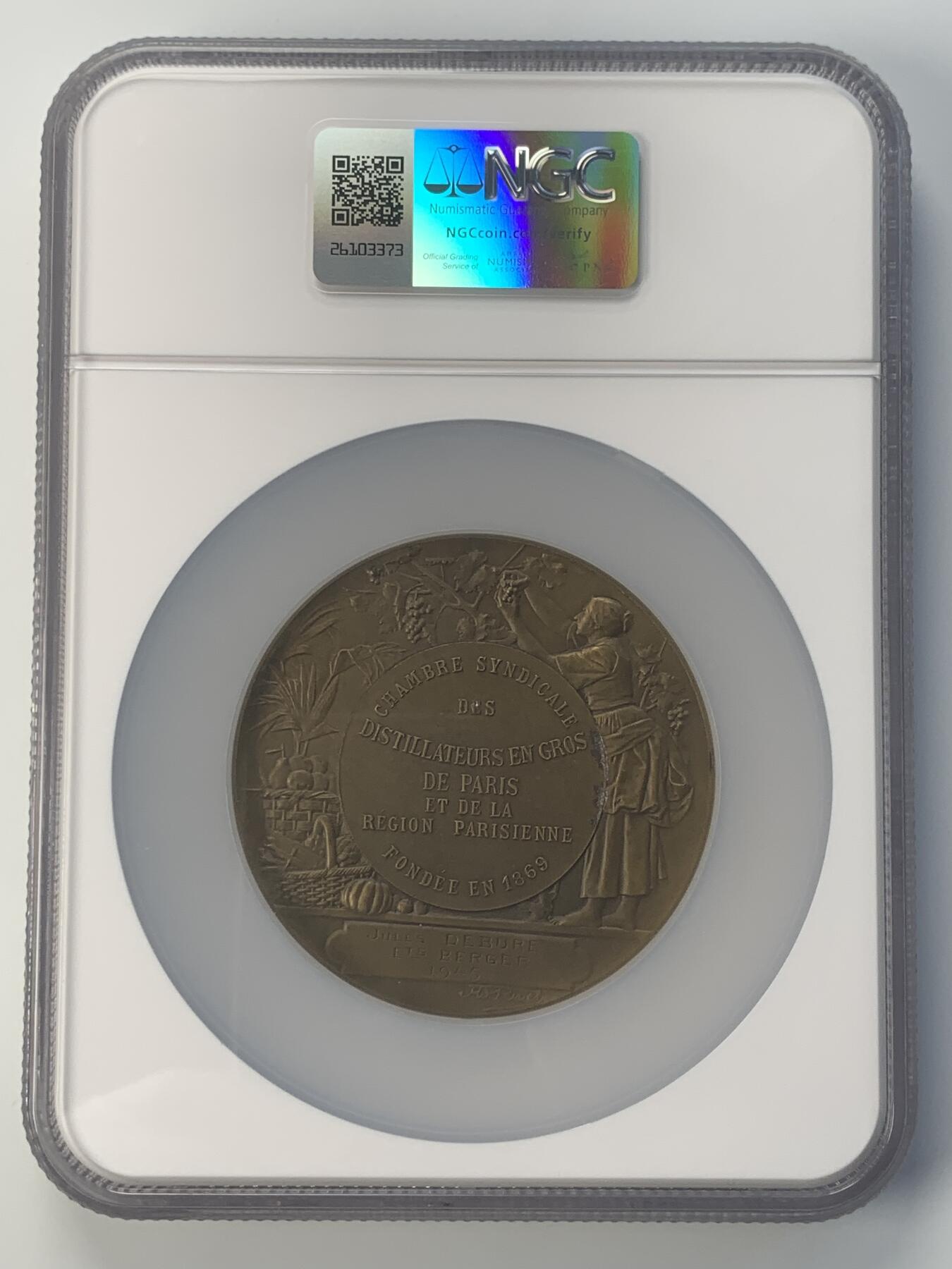 掌中浮雕-藏着的欧洲第038场 NGC MS63：1945年法国巴黎酿酒师协会铜章，68mm
