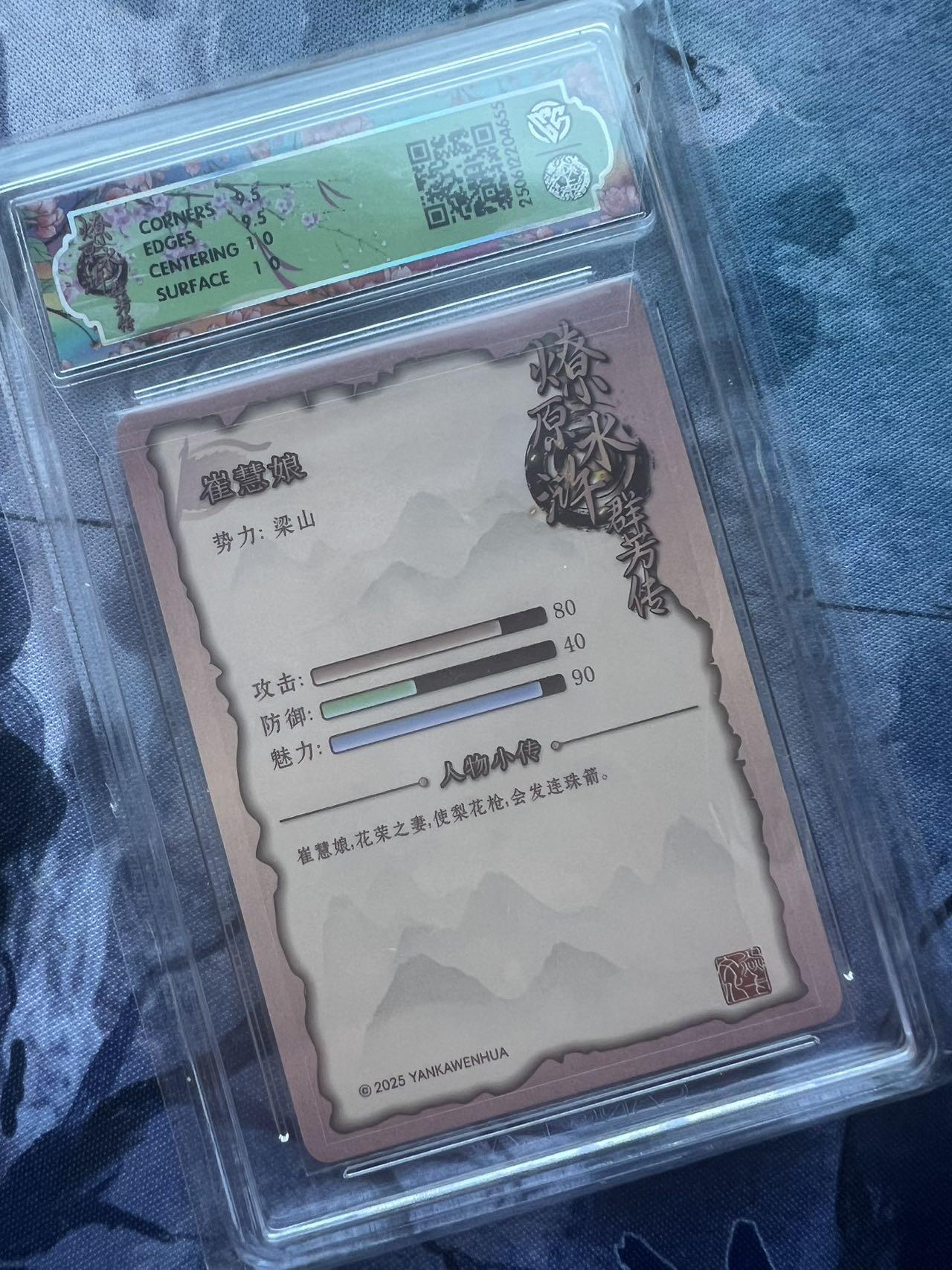 【随心含颖卡拍49期】卡游/集卡社/卡卡沃 抽卡机专场拍卖【无佣金】 焱卡文化 崔慧娘 ccg10