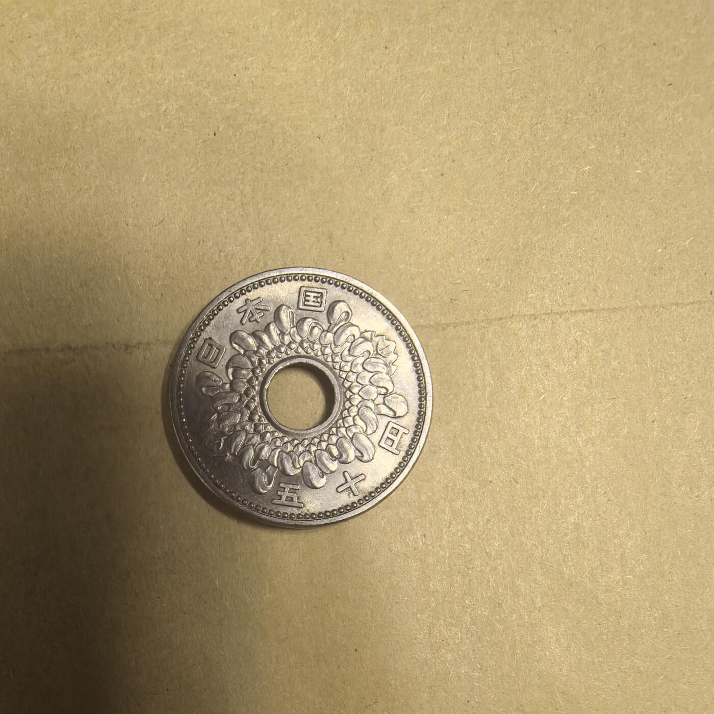 泡泡币外币第九场可代拍15038385335微信 昭和40年50分