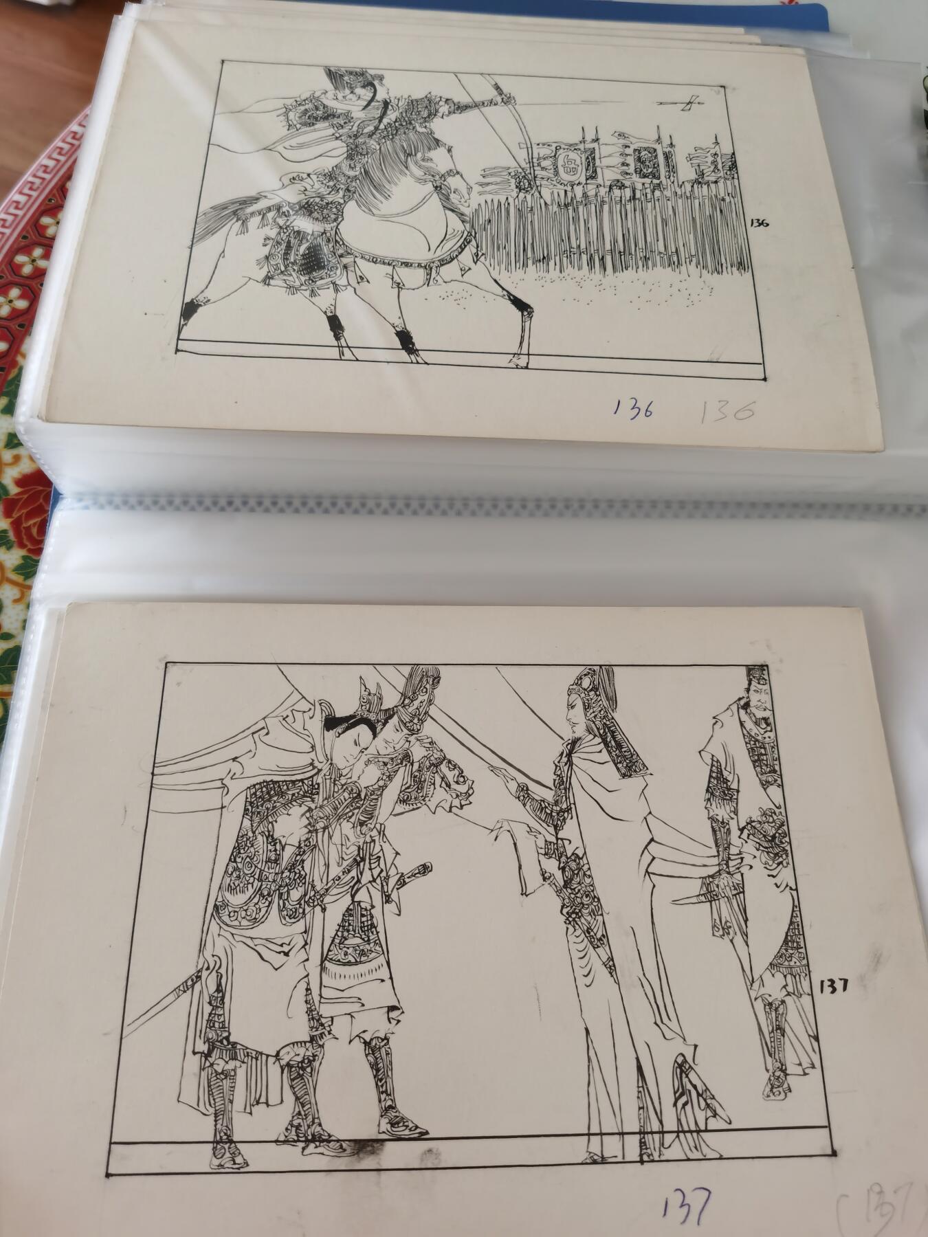 王佐断臂连环画原稿画稿一套含出版物
