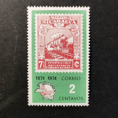 嘉禾收藏    【第355期】            无佣金、可寄存、满30元包邮 - 票中票