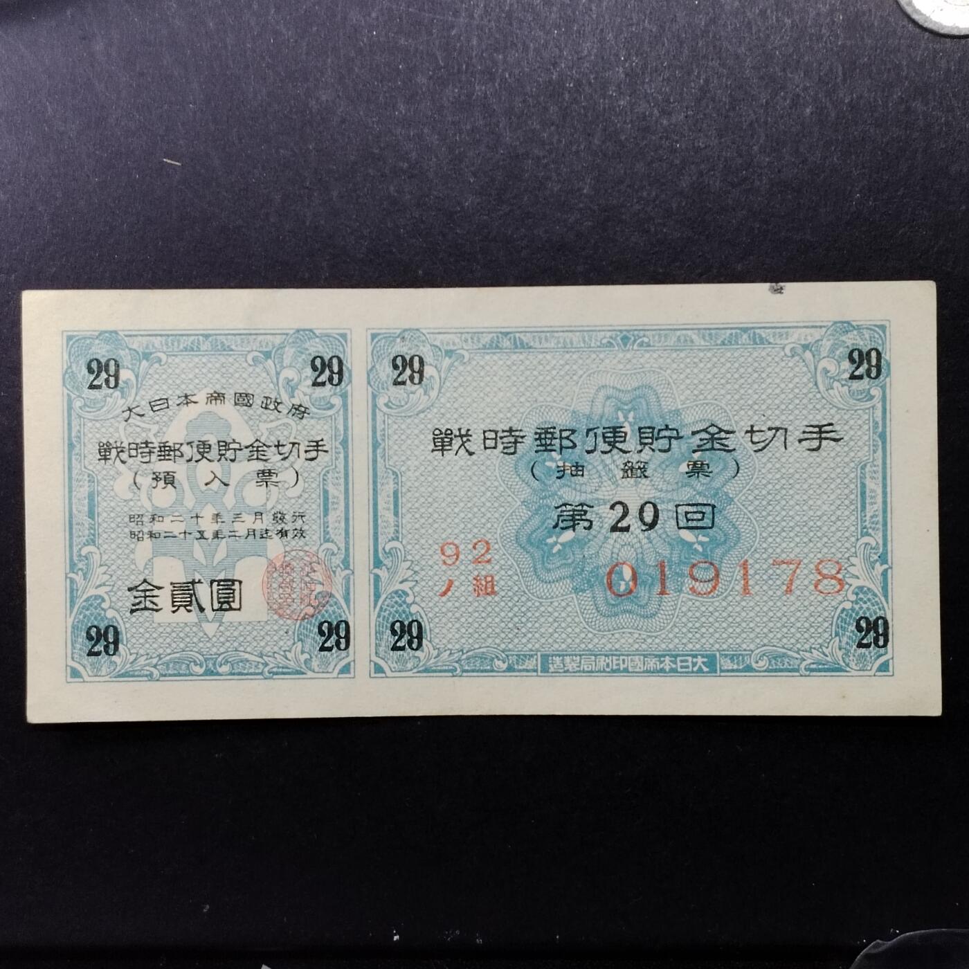 日本债券等，需要联系
